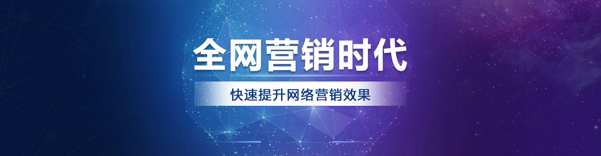 蒲县百度代理开户