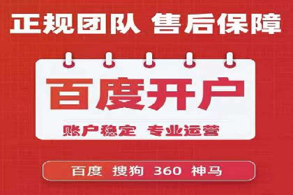 百度平台推广助力实现品牌年轻化